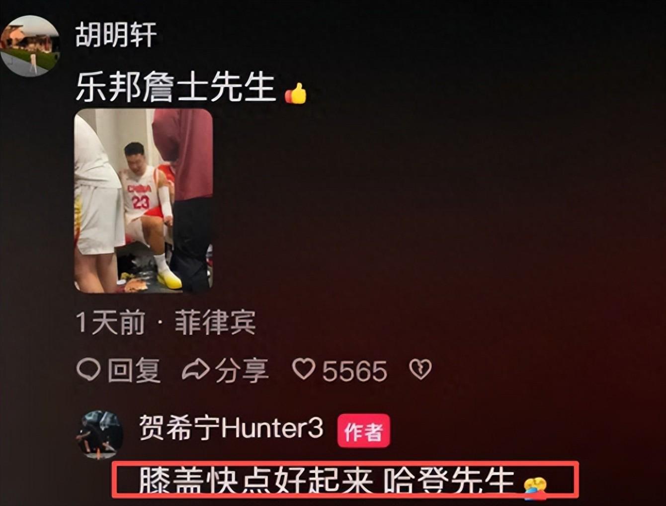 星空体育官网-胡明轩无缘世预赛原因曝光！2留洋悍将或回归！最强阵容剑指4连胜