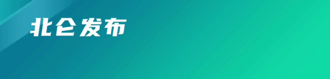 星空体育-宁波，只有一个“北哥”！