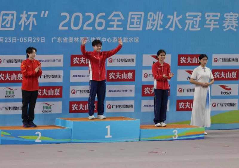 主场作战，稳夺桂冠！陈艺文轻松斩获女子3米板金牌